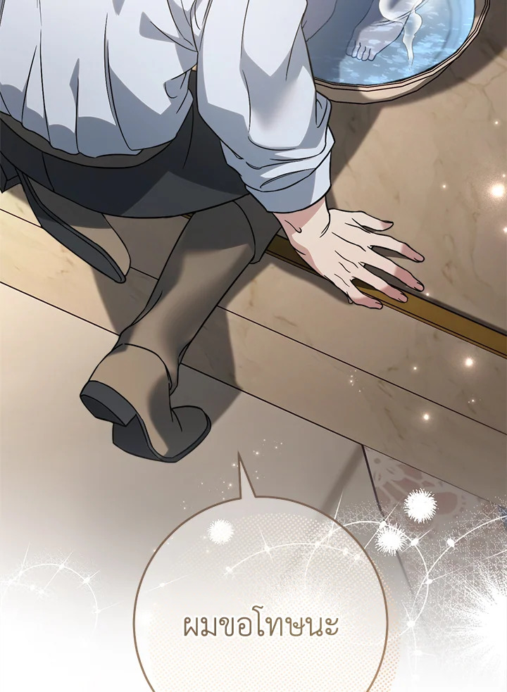 Marriage of Convenience 55 137