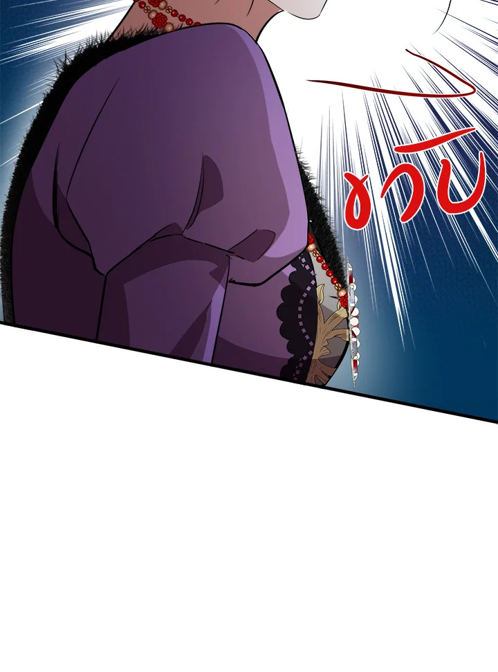 The Villainess Lives Twice 99 075