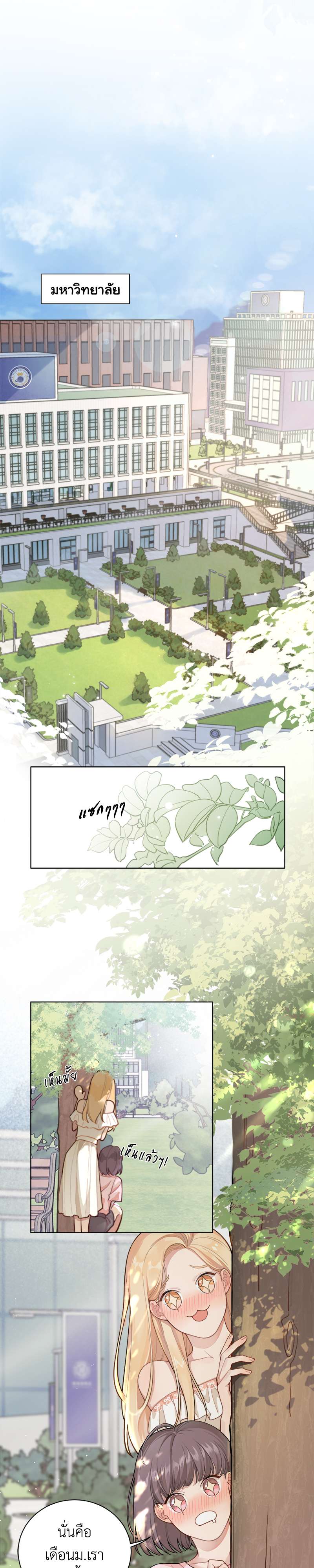 The Grown Dog Bullies Its Owner 1 02