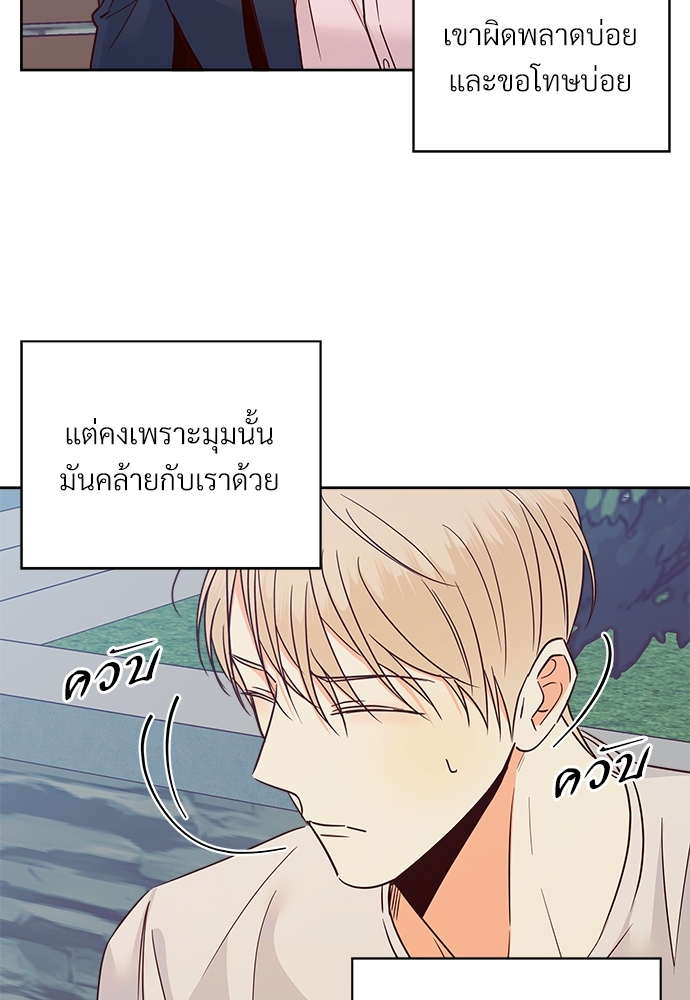 Dangerous Convenience Store 50 27