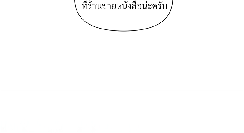 Syndrome 9 081