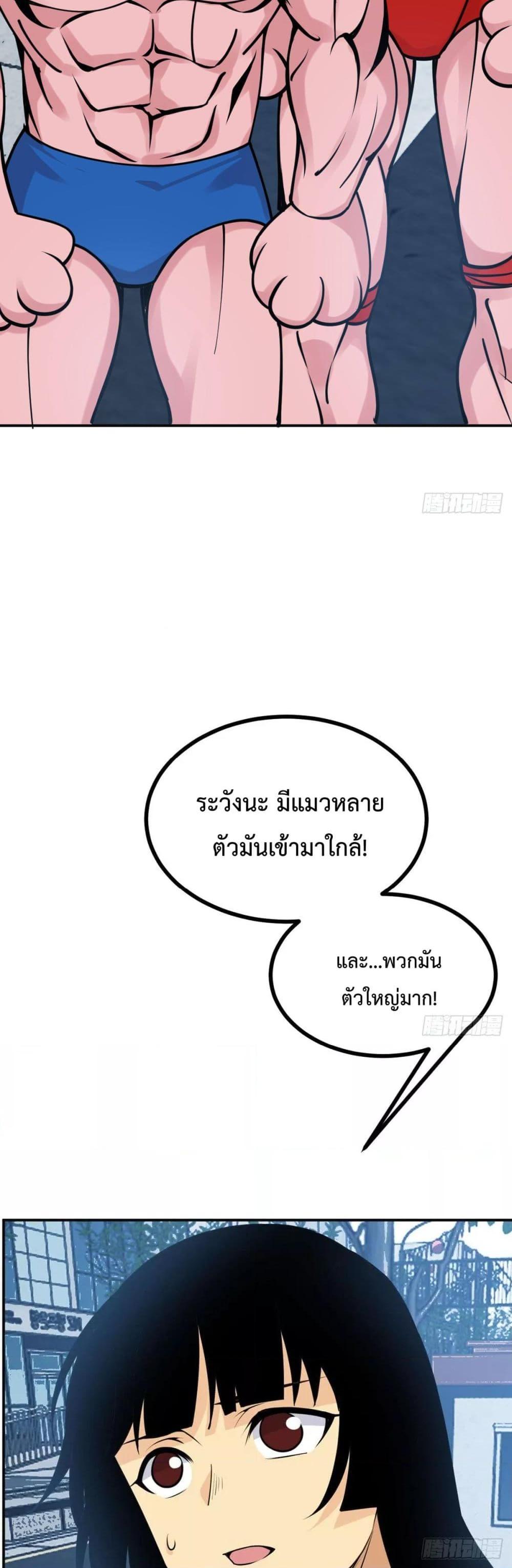 After Signing In For 30 Days37 (8)