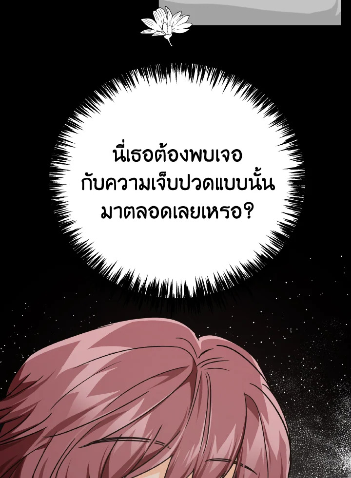 Terrarium Adventure 11 040