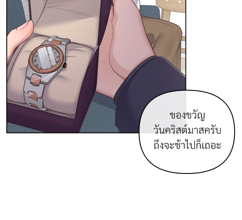 เธเธฑเธ•เน€เธฅเธญเธฃเน (เธ—เธตเนเธฃเธฑเธ) 37 81