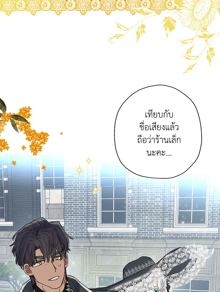 When the Count 41 05