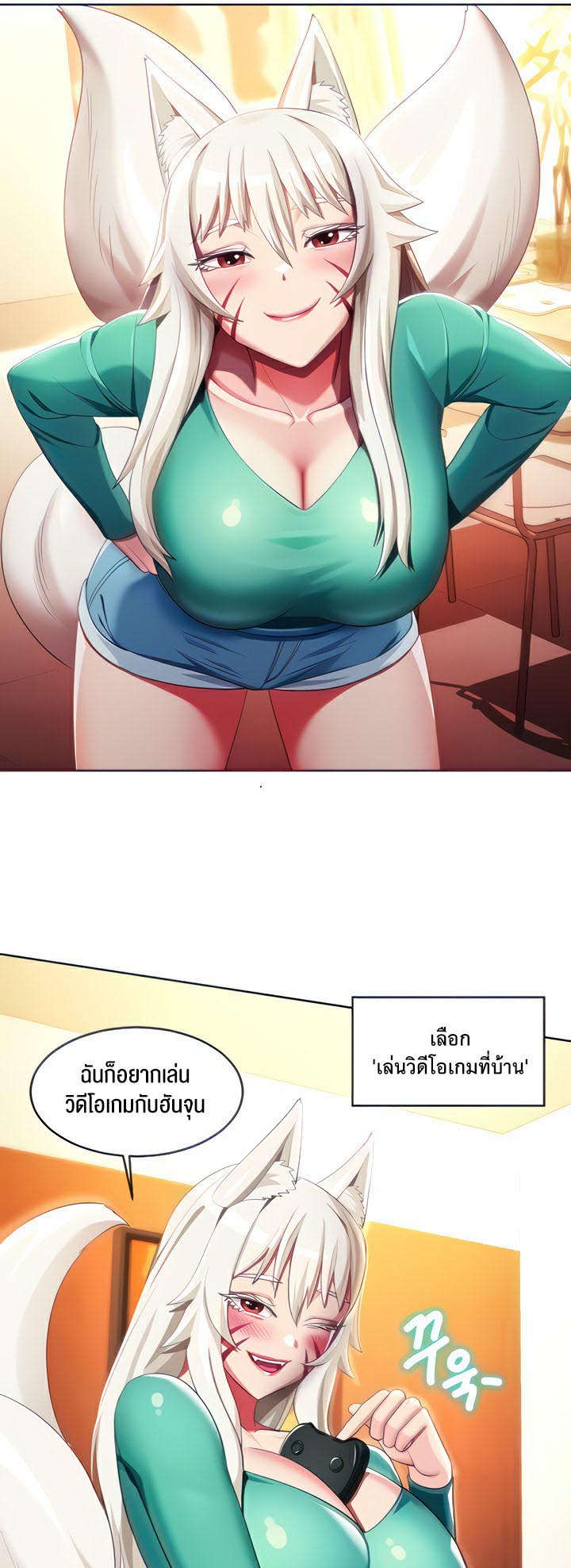 à¸­à¹ˆà¸²à¸™à¹‚à¸”à¸ˆà¸´à¸™ à¹€à¸£à¸·à¹ˆà¸­à¸‡ Sorcery A Yokai Harem 7 07