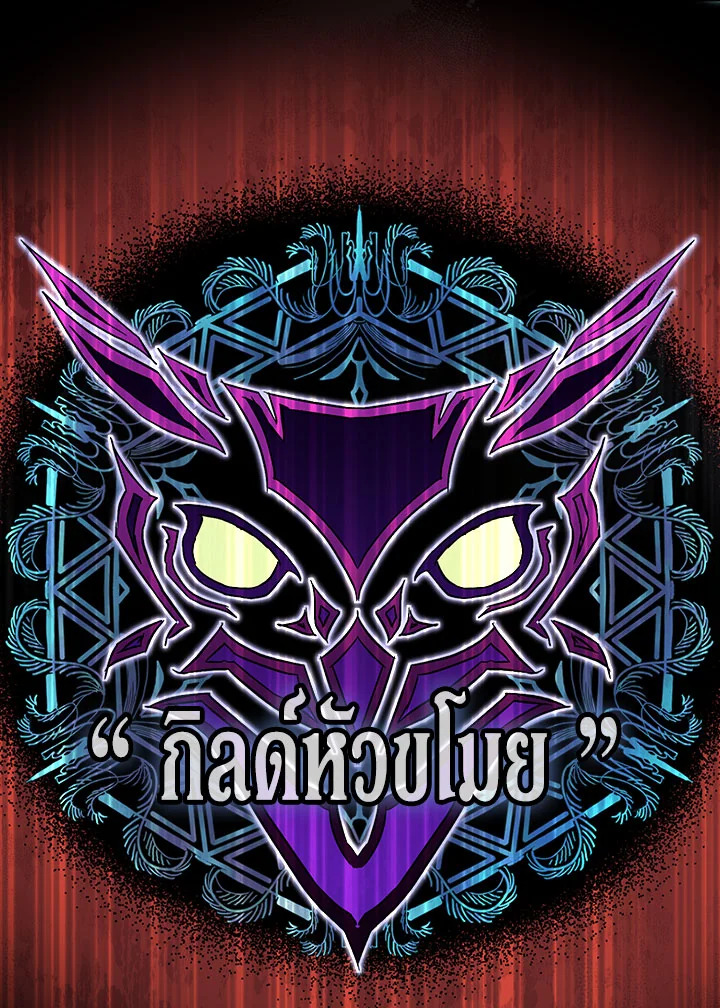 The Beloved Fake Saint 28 004