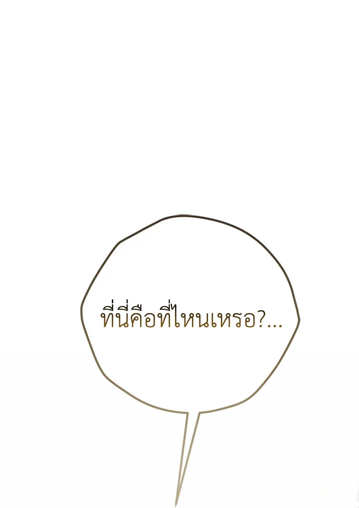 My Mother Gets Married Again 2 031