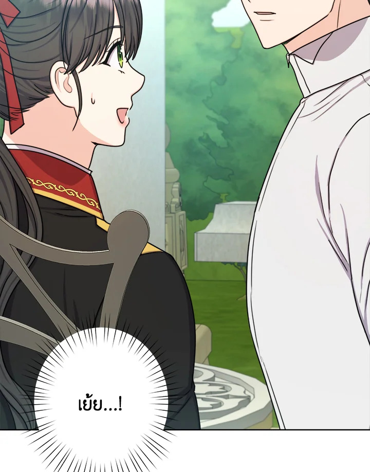 From Maid to Queen 22 039