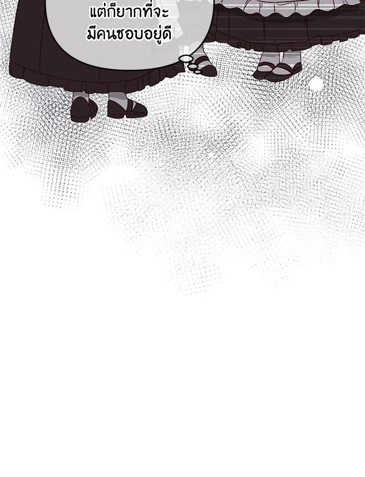 I Stole the Child of My War Mad Husband 24 055