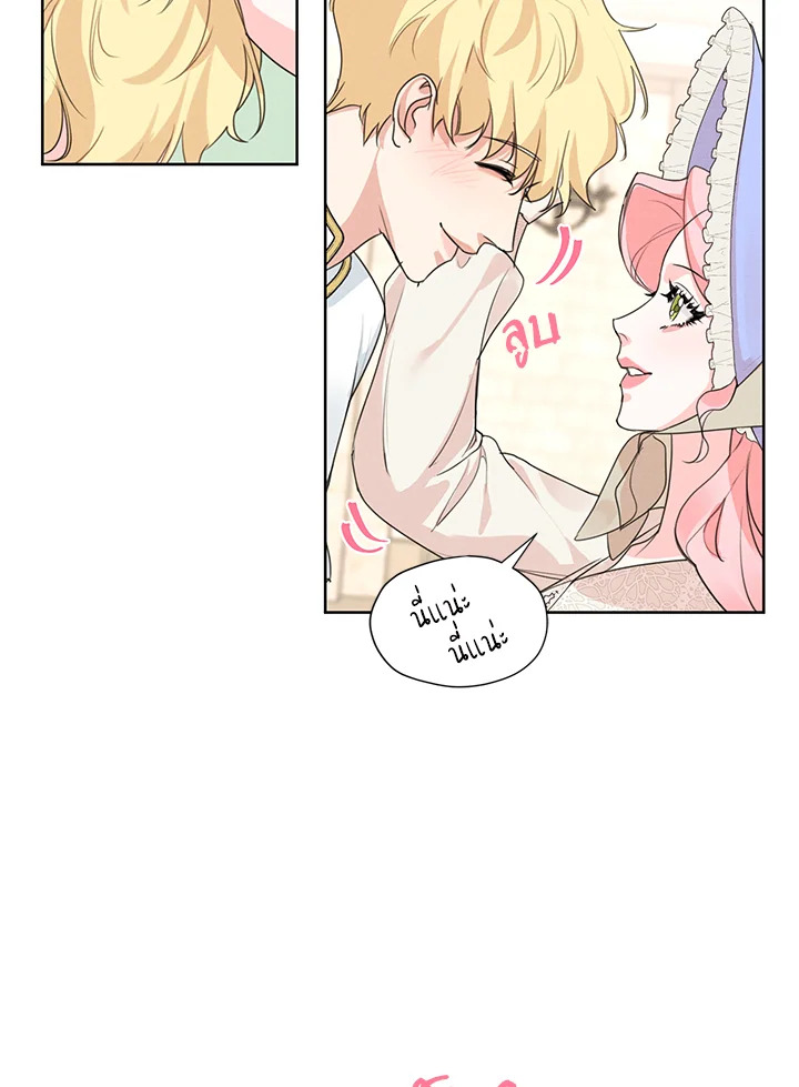 I am the Male Lead’s Ex Girlfriend 30 51