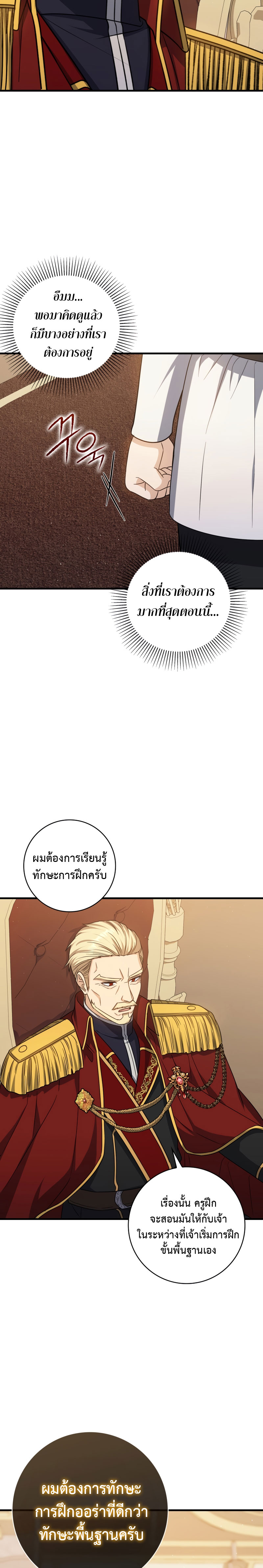 03 03