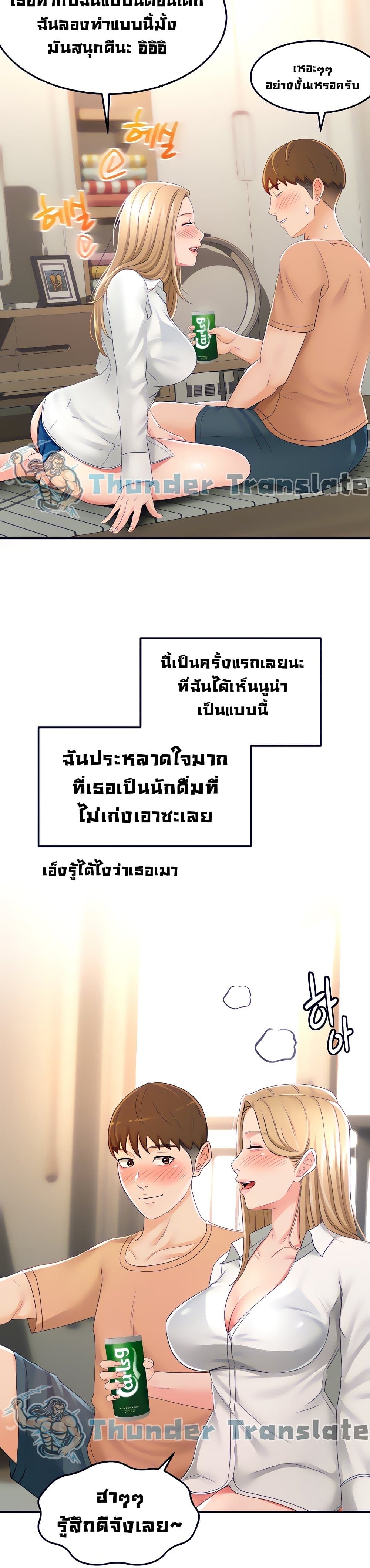 The Little Master 15 (29)