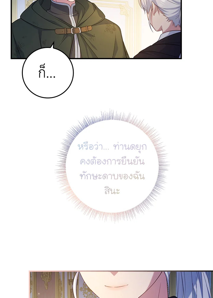 Fakes Don’t Want To Be Real 15 29