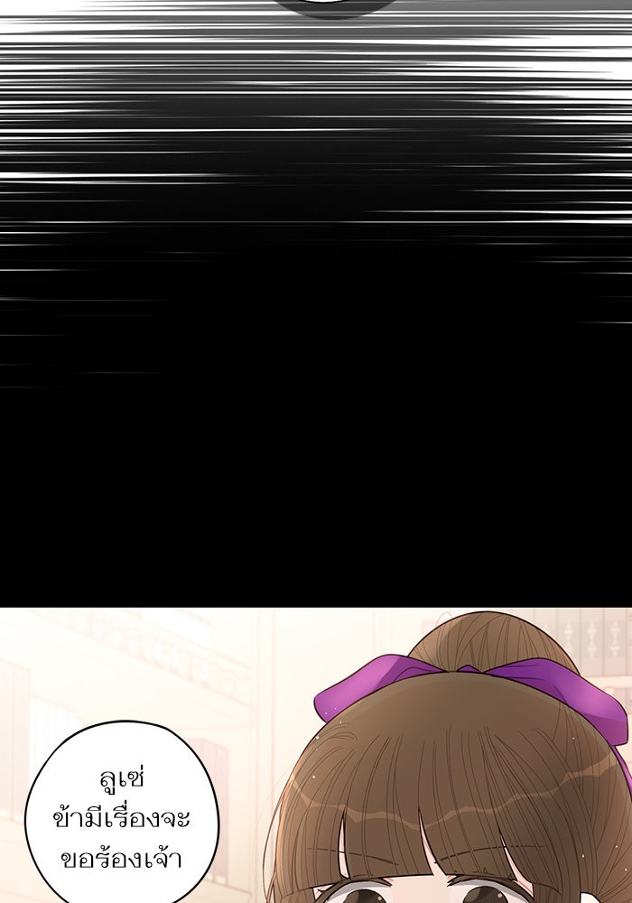 A Royal Princess With Black Hair 91 (9)