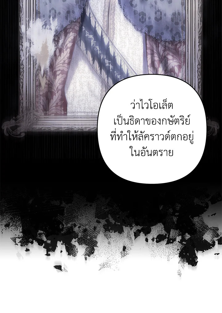 What It Means to Be You 103 009