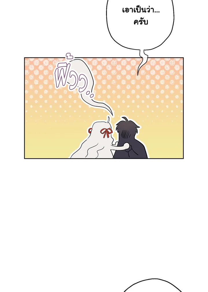 When the Count 39 17