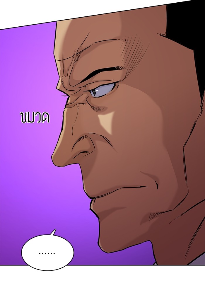 The Chaebeolâ€™s Youngest Son 62 020