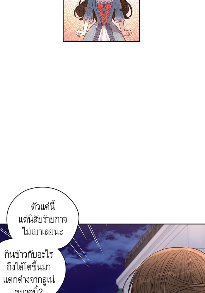 A Royal Princess With Black Hair 8 (14)