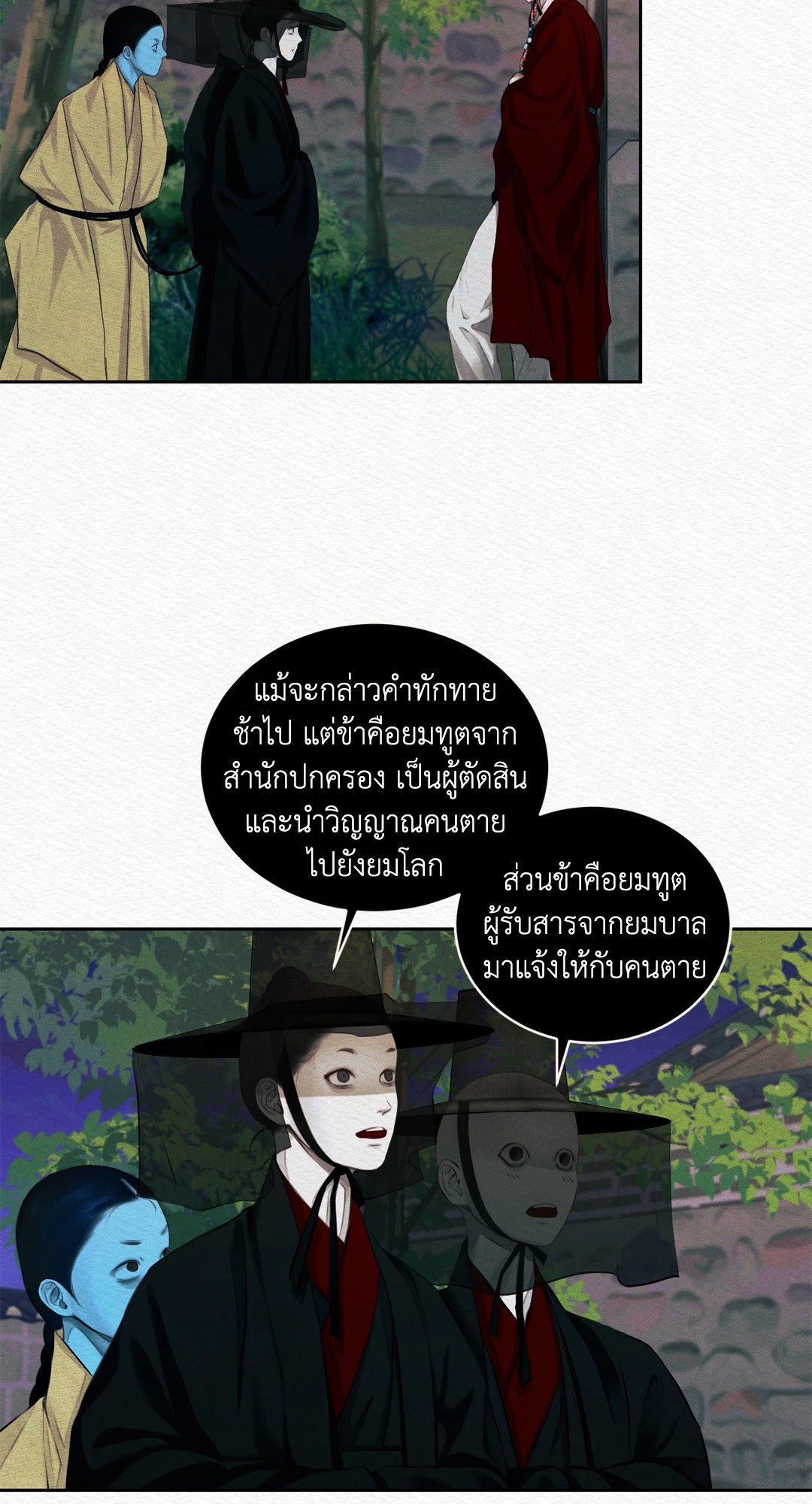 Night Song 15 10