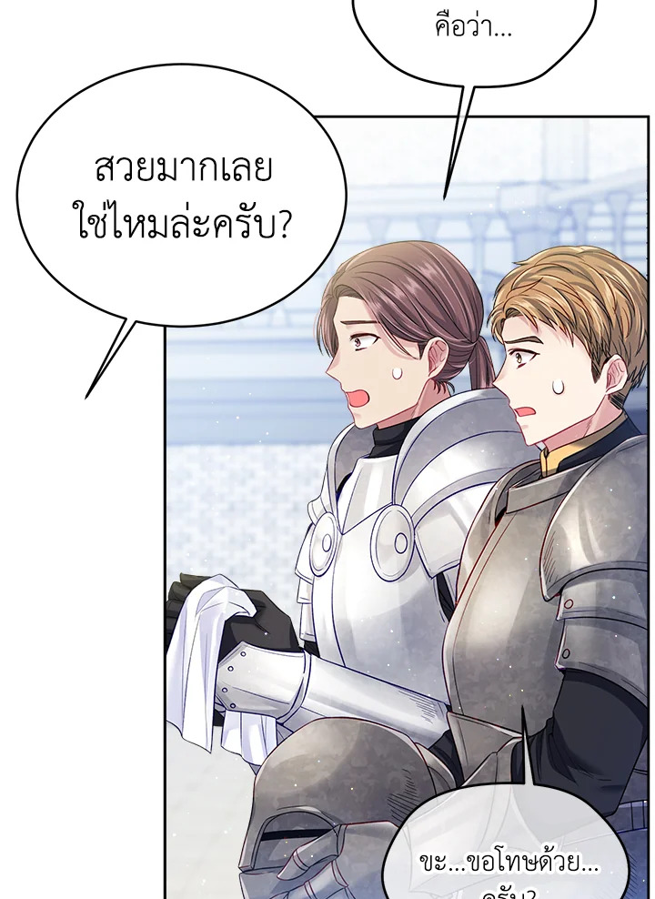 I’m In Trouble Because My Husband Is So Cute 46 055