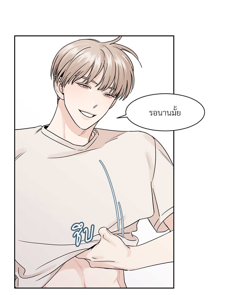 บุรุษงามแห่งรัตติกาล 2 052 (1)
