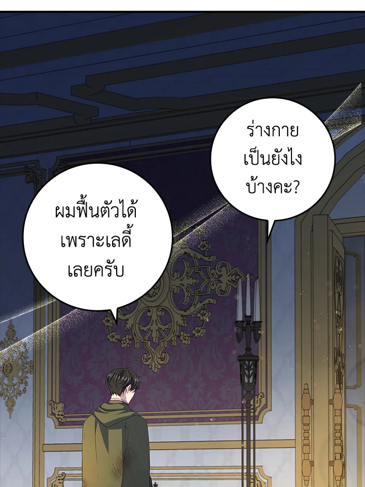 Fakes Don’t Want To Be Real 16 36