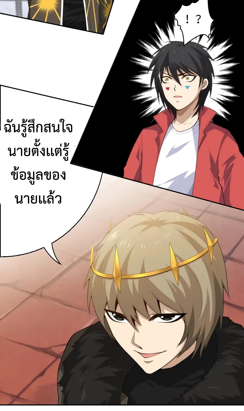 ULTIMATE SOLDIER เธ•เธญเธเธ—เธตเน 58 (14)