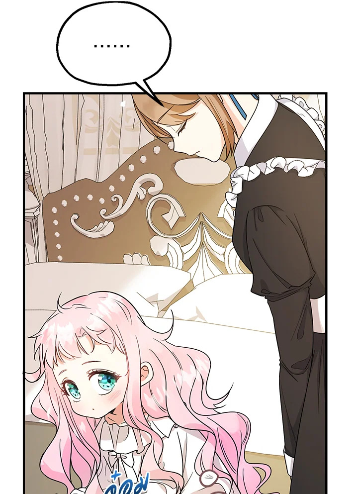 Lord Baby Runs a Romance Fantasy With Cash 3 076