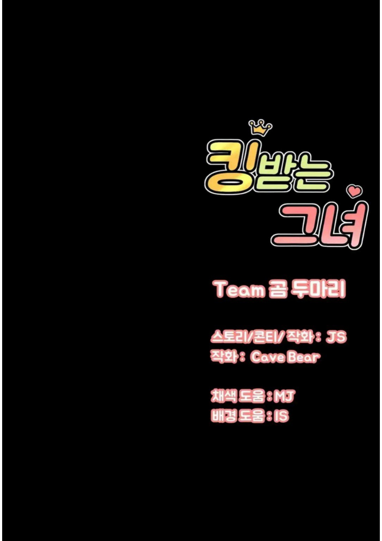 Sheâ€™s The King 33 (131)