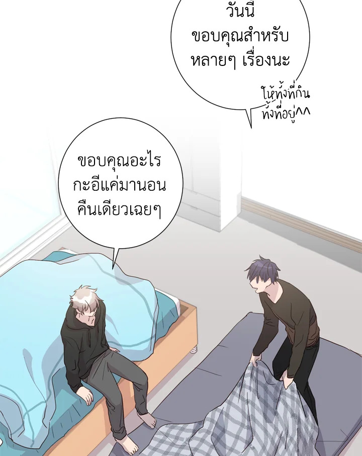 Under the Memory 4 50