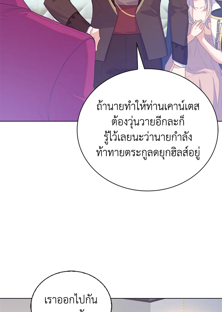 Only Realized After Losing You 44 83