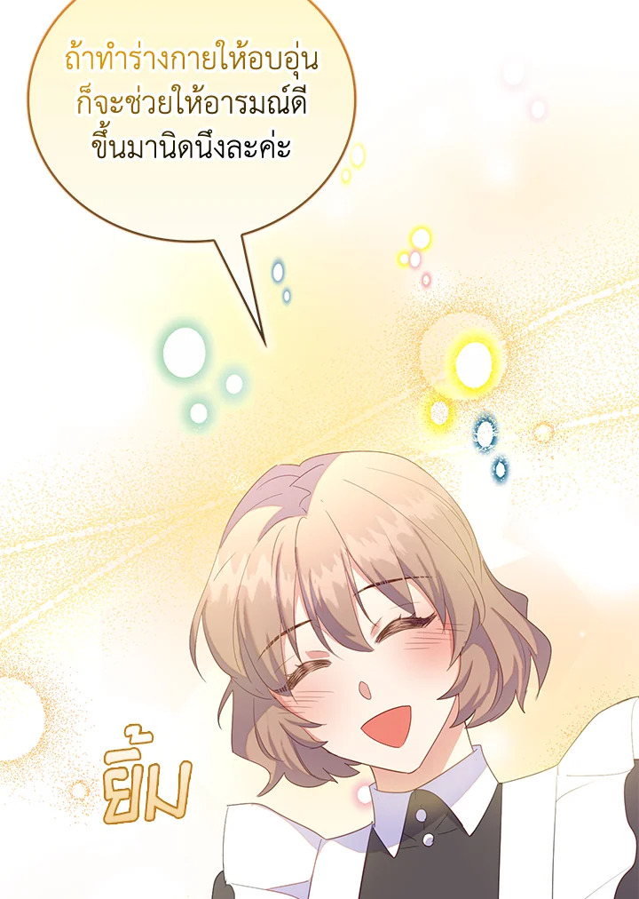 Only Realized After Losing You 45 66