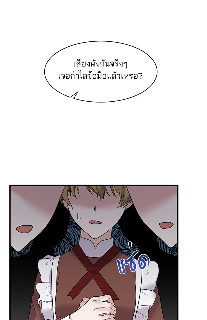 Angelic Lady 58 (51)