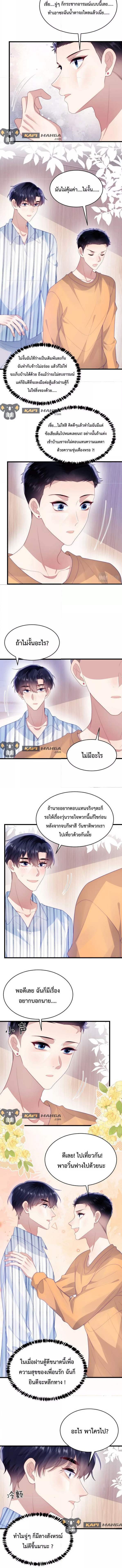 DESTINY LOVE 45 (3)