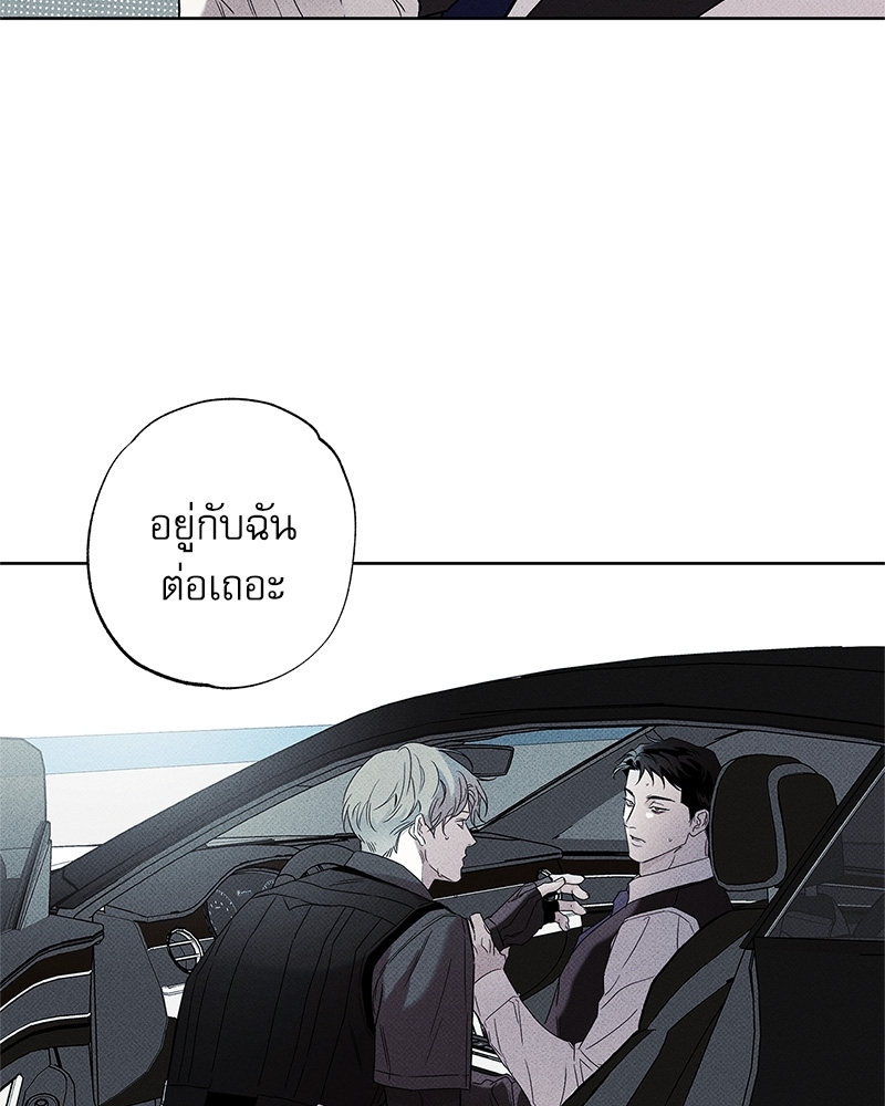 พนักงานส่งพิซซ่ากับโกลด์พาเลซ 37 04