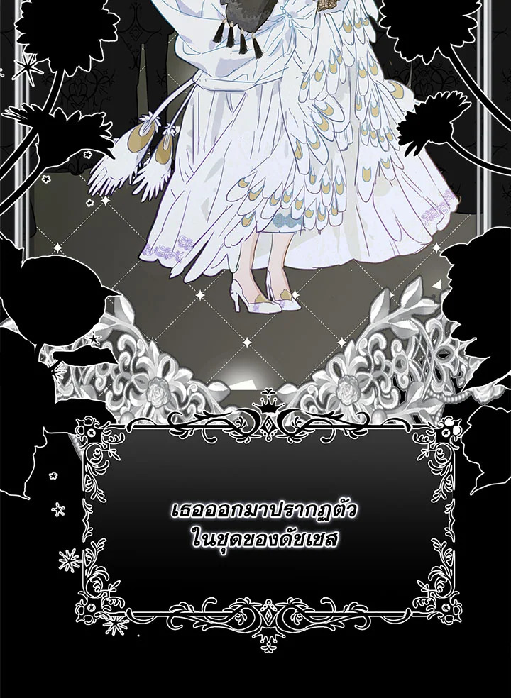 When the Count 39 63