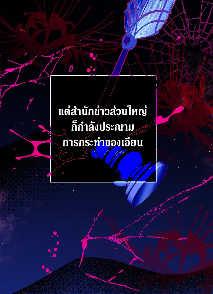 The Male Leads Were Stolen by the Extra 9 055