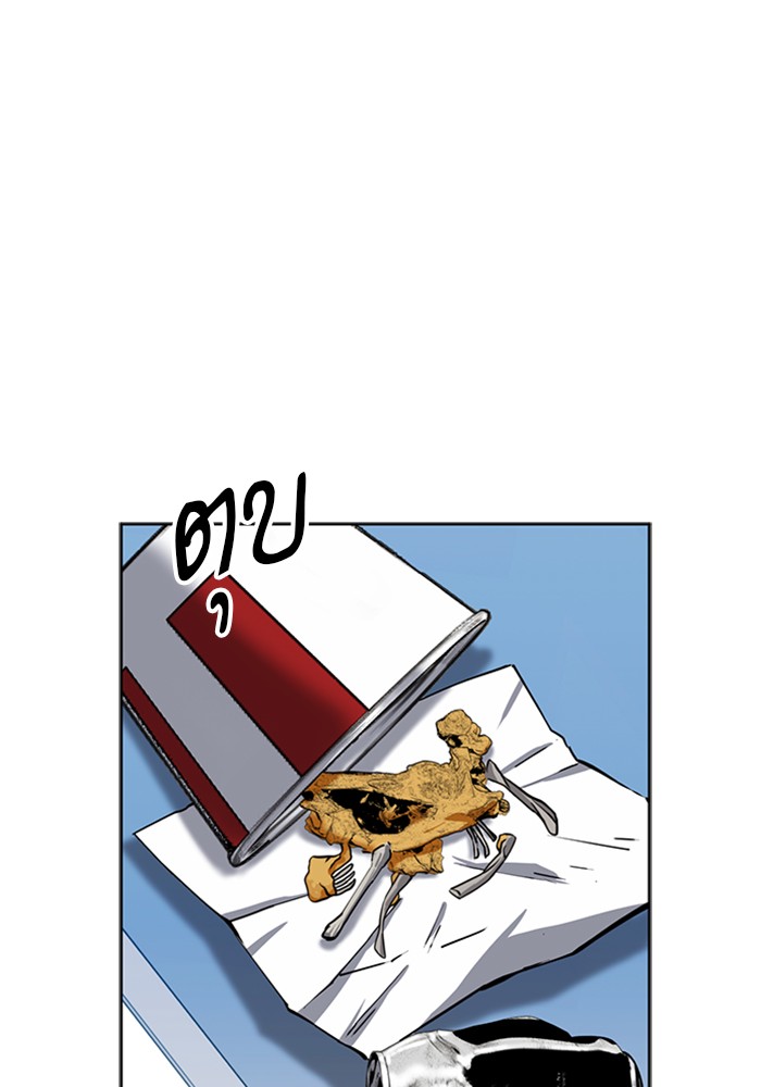 Seoul Station Druid เธ•เธญเธเธ—เธตเน33 (56)