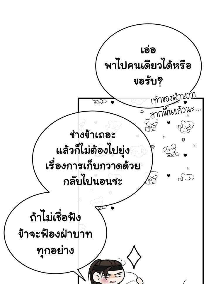 Fever 29 51