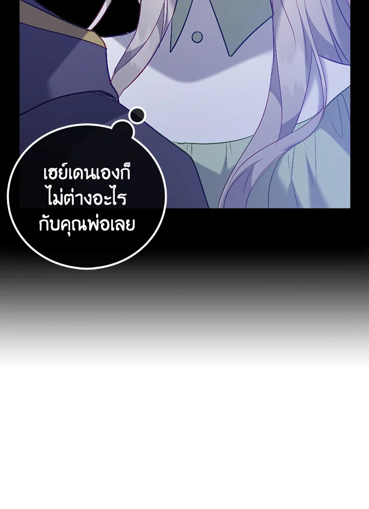 Only Realized After Losing You 18 57