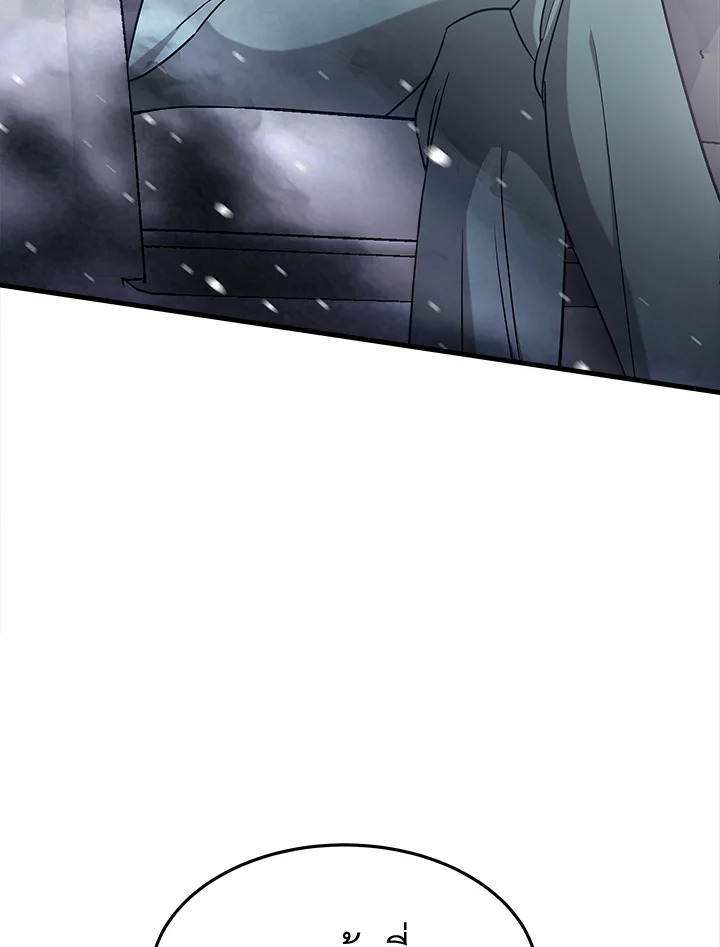 It’s My First Time Getting 2 005