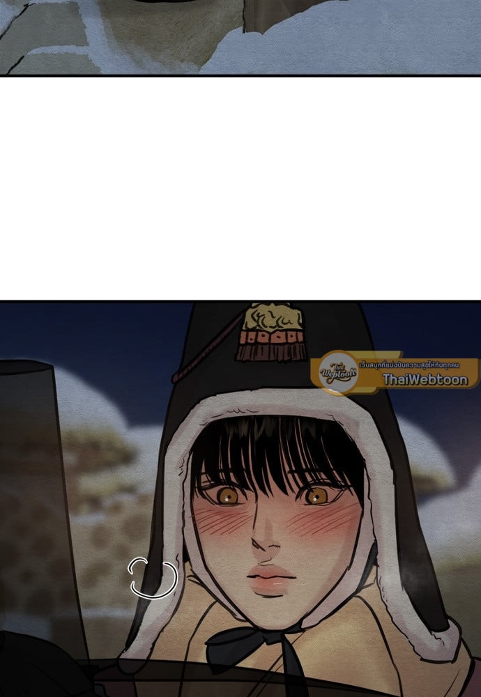 Painter of the Night 75 58