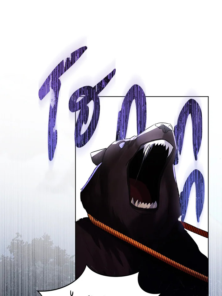 The East Wind of the Altas 5 063