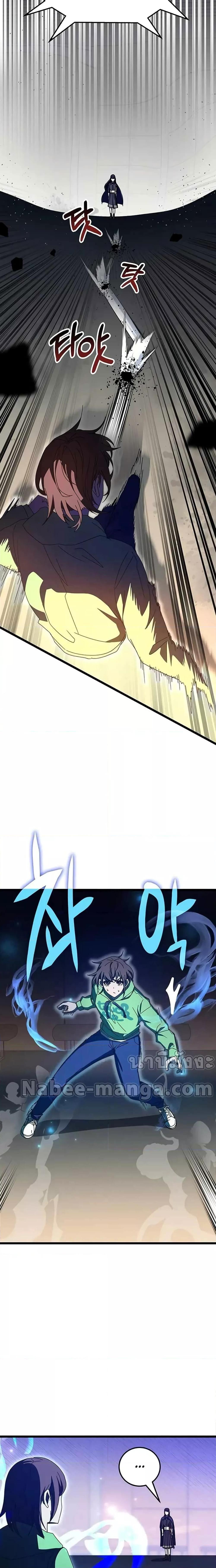 Transcension Academy 68 26