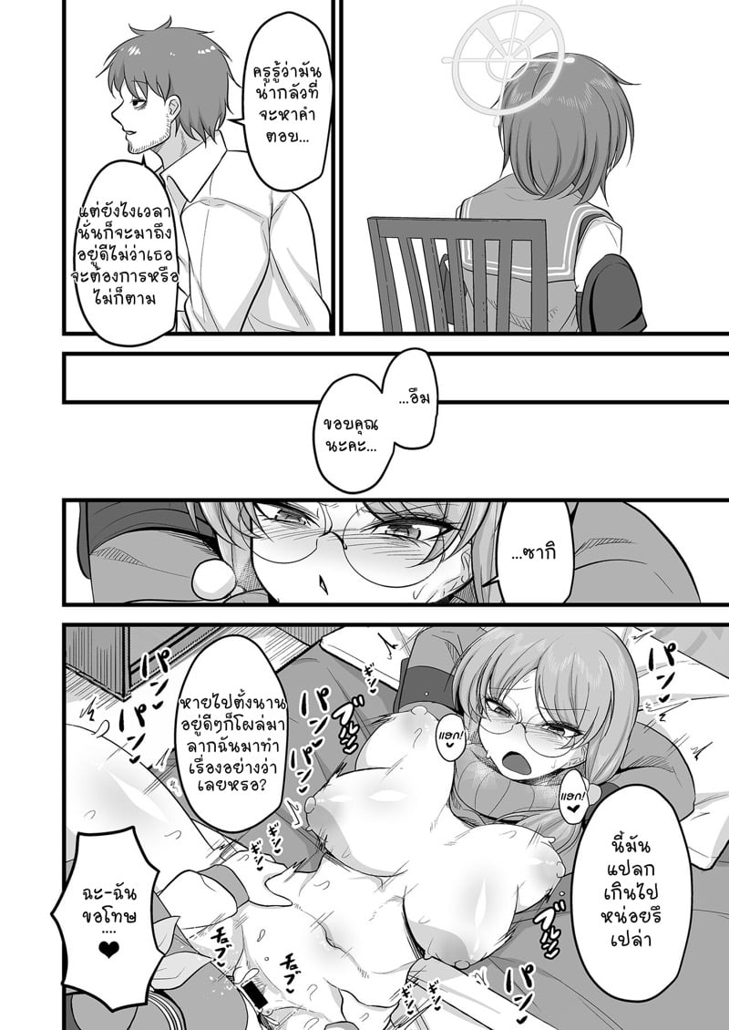 31