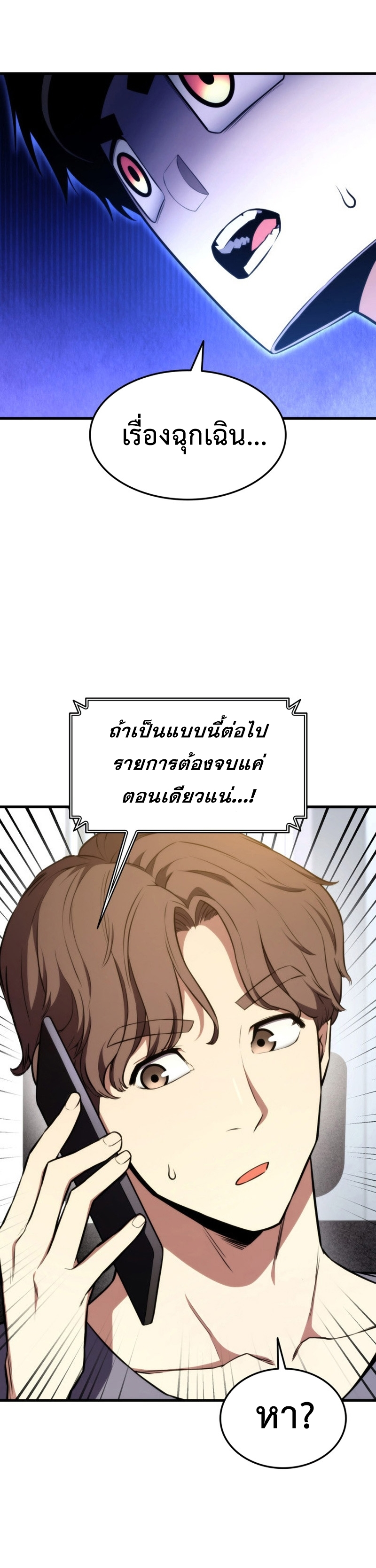 rankerjoji47 (10)