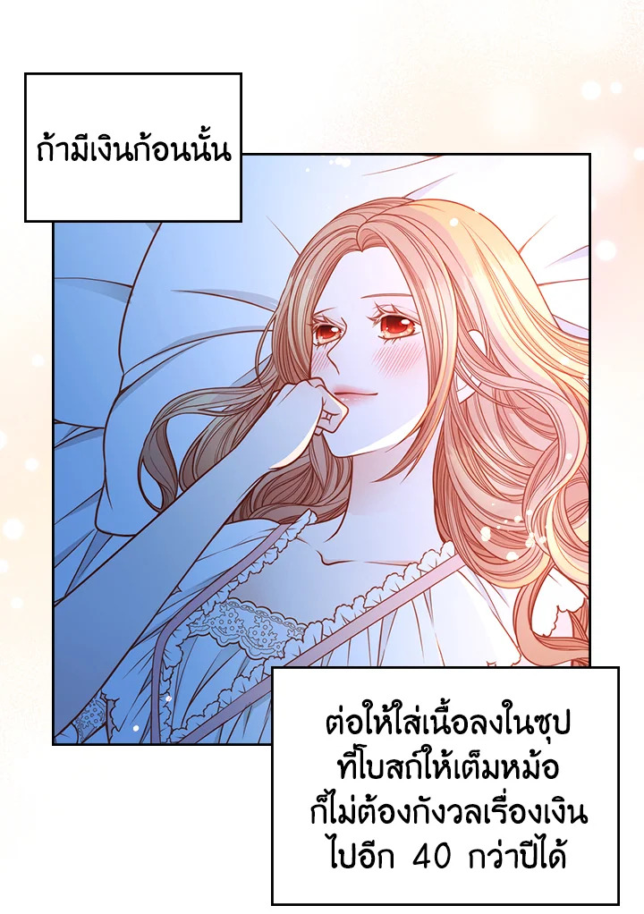 The Duchess’s Secret Boutique 9 66