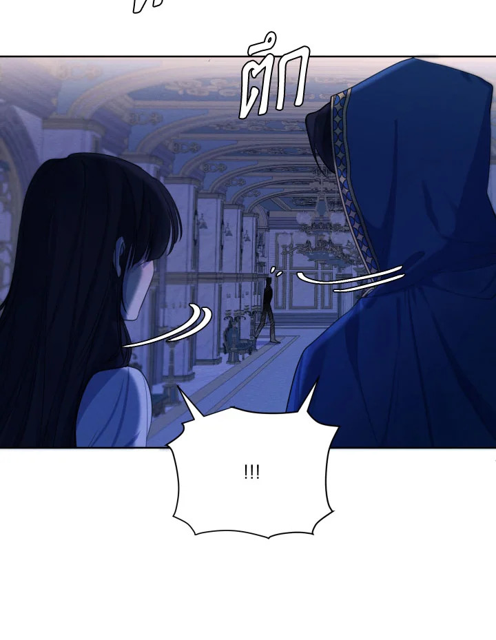 I am the Male Lead’s Ex Girlfriend 66 074