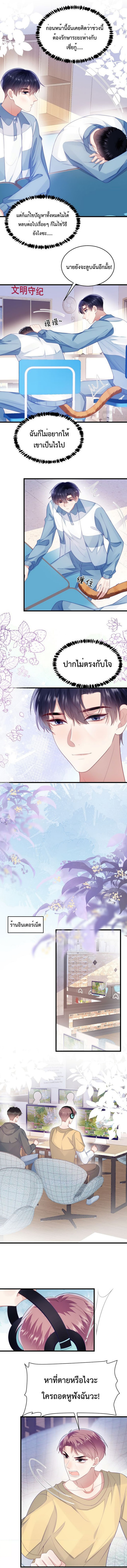 DESTINY LOVE 43 (7)